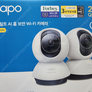 Tapo TC72P2 홈 보안 카메라 2개
