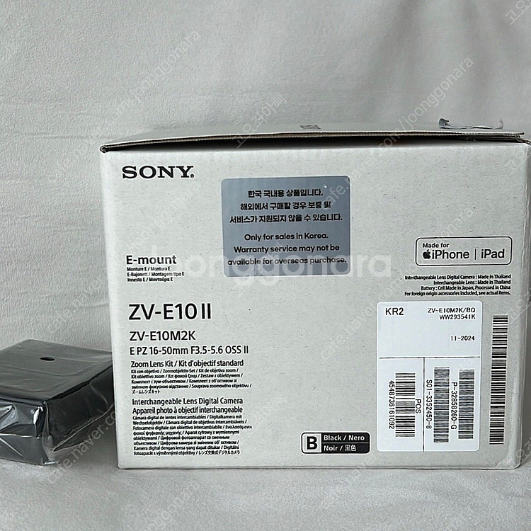 Zv-e10m2--2