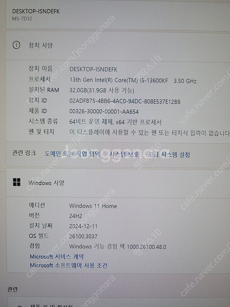 13600KF RTX3060Ti 컴퓨터 본체--0