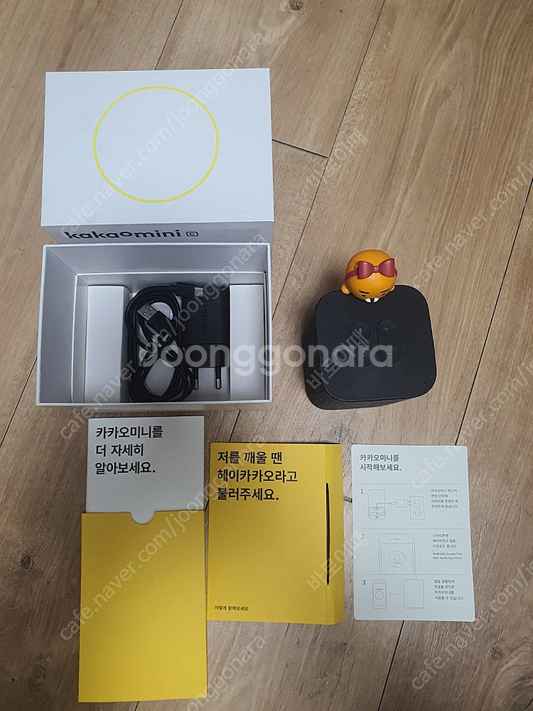 카카오 미니 라이언 스피커--0