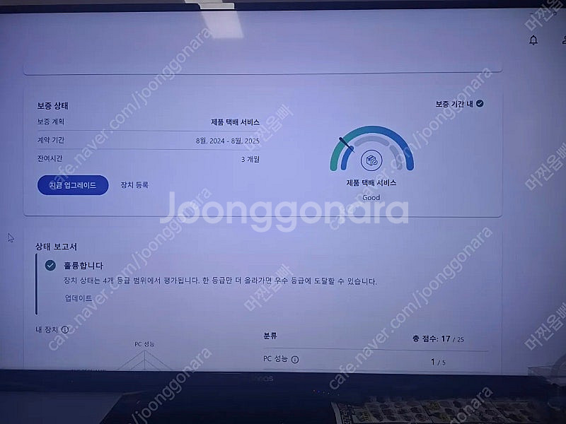 [레노버] Slim3 15IAU7 82RK0164KR ...--3