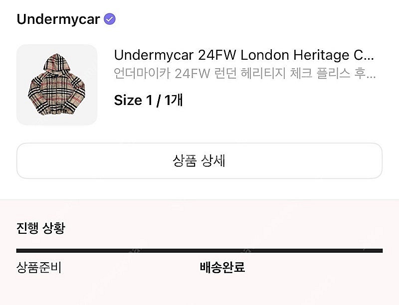 언더마이카 런던 헤리티지 체크 후리스 자켓--5