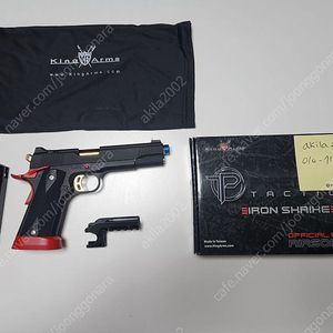 킹암즈 프레데터 아이언 쉬라이크 풀메탈 1911 GBB 핸드건 레드골드 한정판