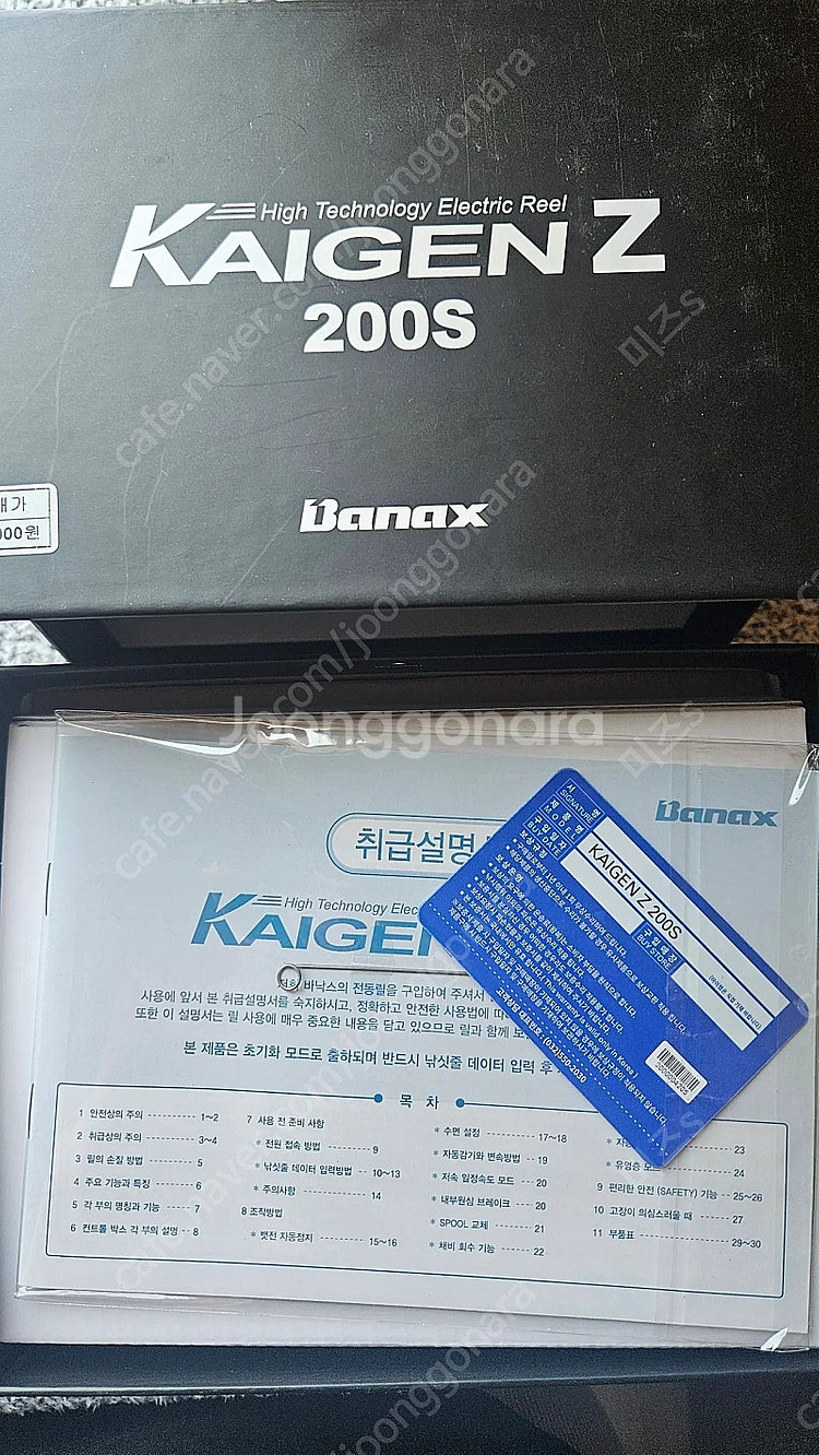 [새상품] 카이젠 z 200s--0