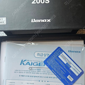 [새상품] 카이젠 z 200s