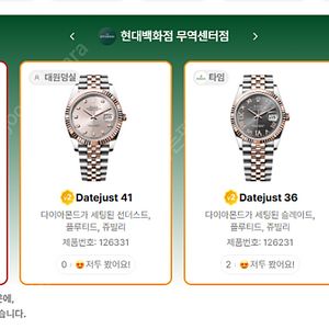 7월 10일 전국 샤넬매장 재고 정리~~~~@ + 에르메스 가방