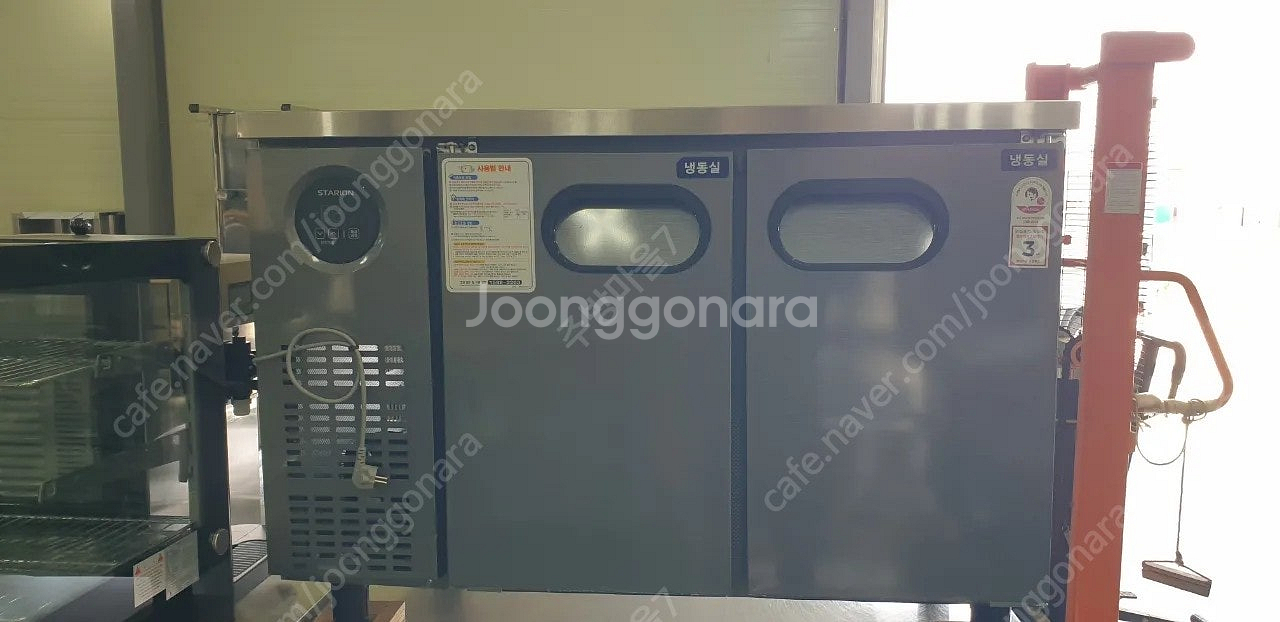 스타리온1200테이블냉동고SR-T12DIWM판매합니다--1