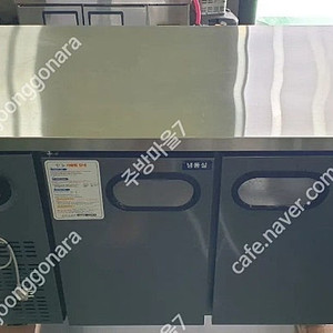 스타리온1200테이블냉동고SR-T12DIWM판매합니다