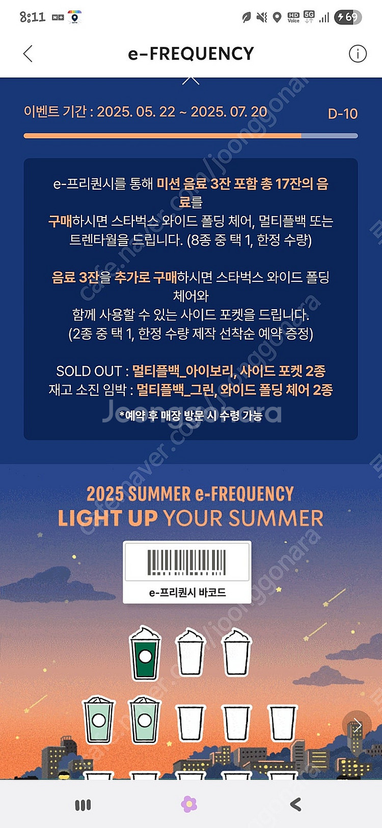 프리퀀시 미션 1, 일반2 판매합니다--0