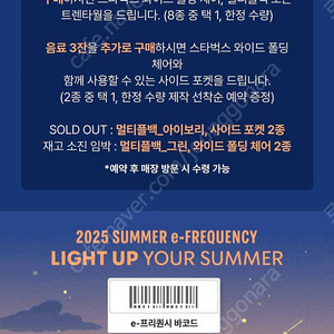 프리퀀시 미션 1, 일반2 판매합니다