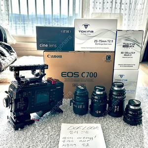 캐논 C700 & 렌즈세트 팝니다