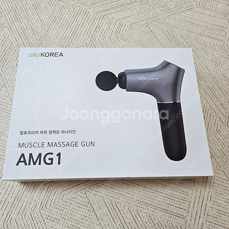 알로코리아 AMG1 파워 마사지건 판매합니다--0