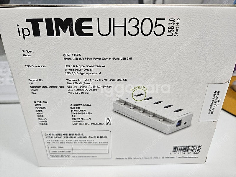 아이피타임 허브(iptime uh305) 새거 팔아요--1