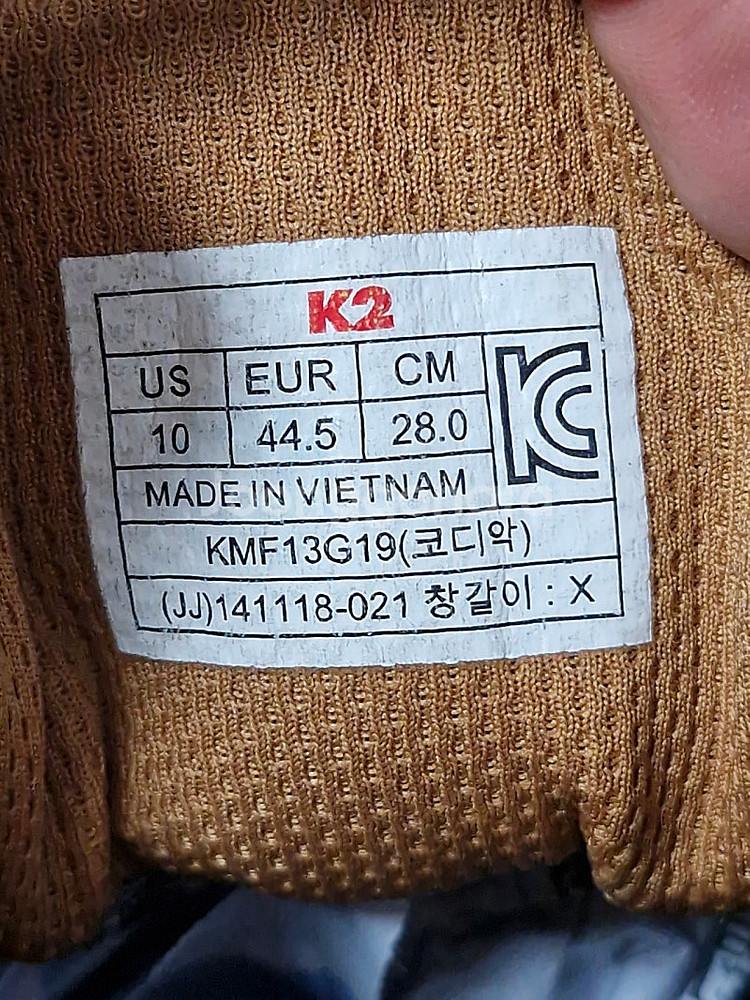 280mm)K2 고어텍스 등산화--8