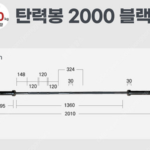 CNK(씨앤케이) 바벨봉(탄력봉), 원판(5kg, 10kg, 20kg) 판매합니다.