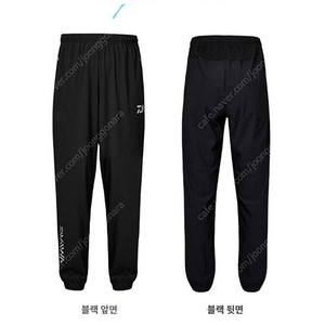 다이와 DP-3023CS 조거팬츠 XL 새제품