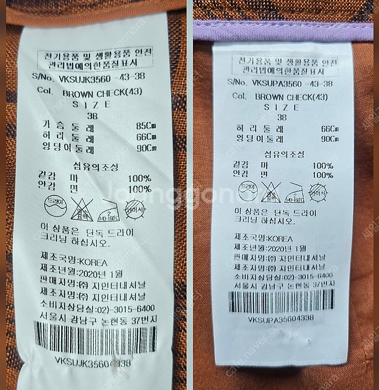 비비안웨스트우드 여성 린넨자켓 랩반바지 체크 슬림66 ...--8