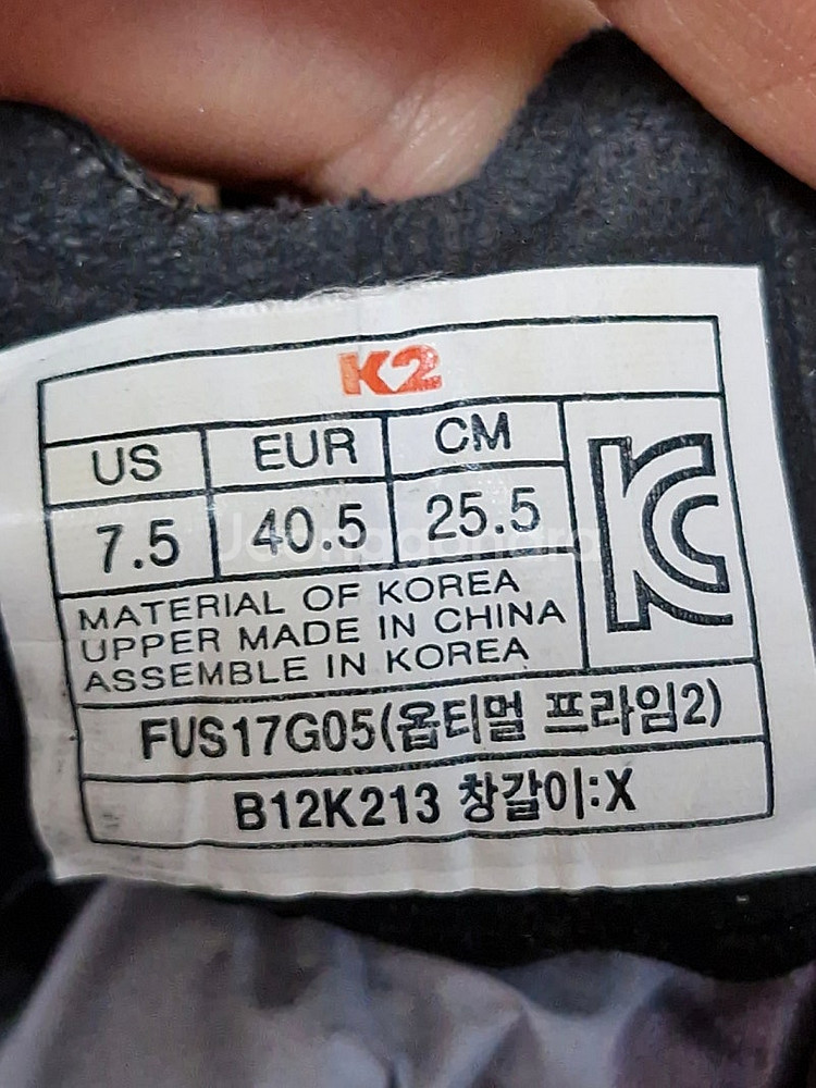 255mm)K2 고어텍스 플라이하이크 트레킹화 워킹화--6