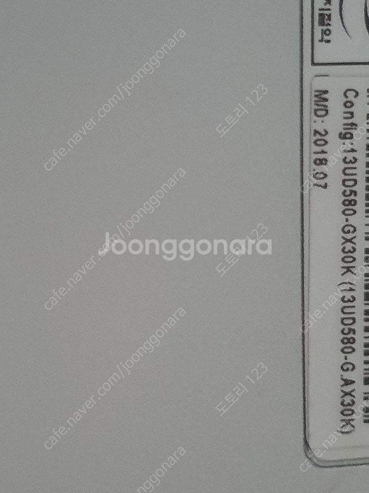 Lg 노트북 i3 7세대 13.3인치 부품용 13ud5...--3