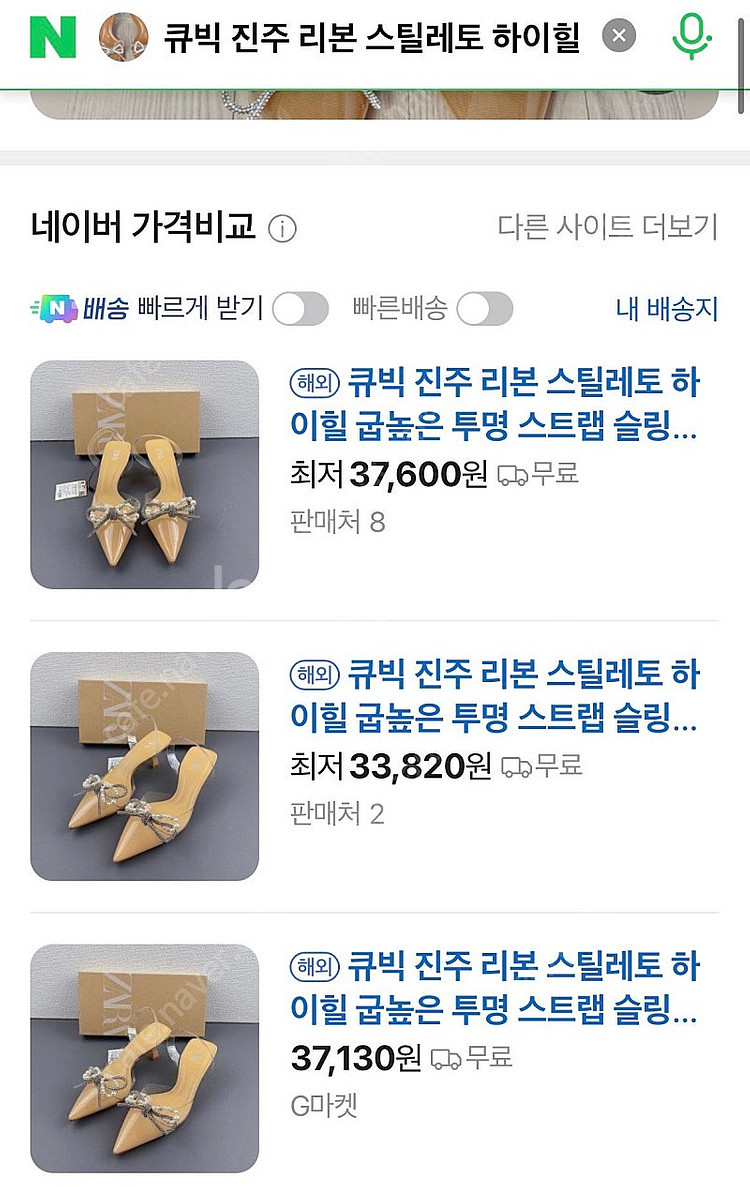자라 슈즈 36사이즈 (새상품)--9