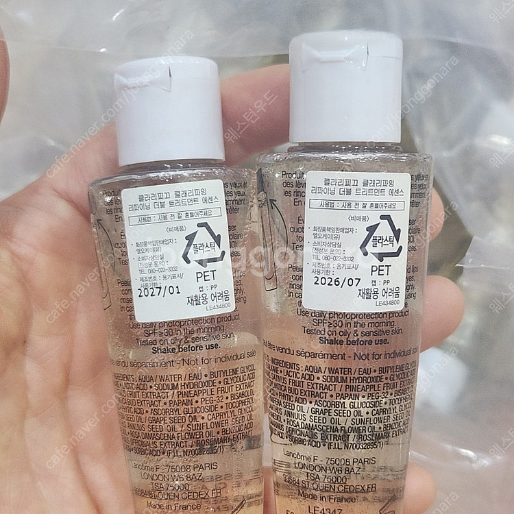 랑콤 클라리피끄 더블 트리트먼트 에센스 150ml--3