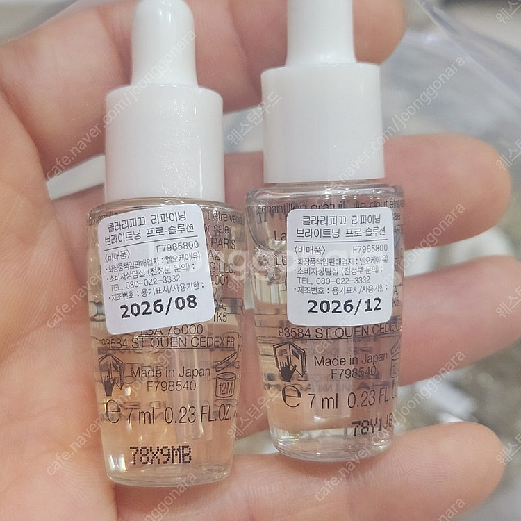 랑콤 클라리피끄 더블 트리트먼트 에센스 150ml--6