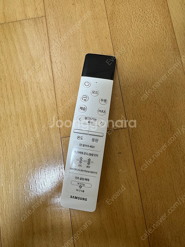 삼성 벽걸이 무풍 에어컨 (2023년 구매, 에너지효율...--4