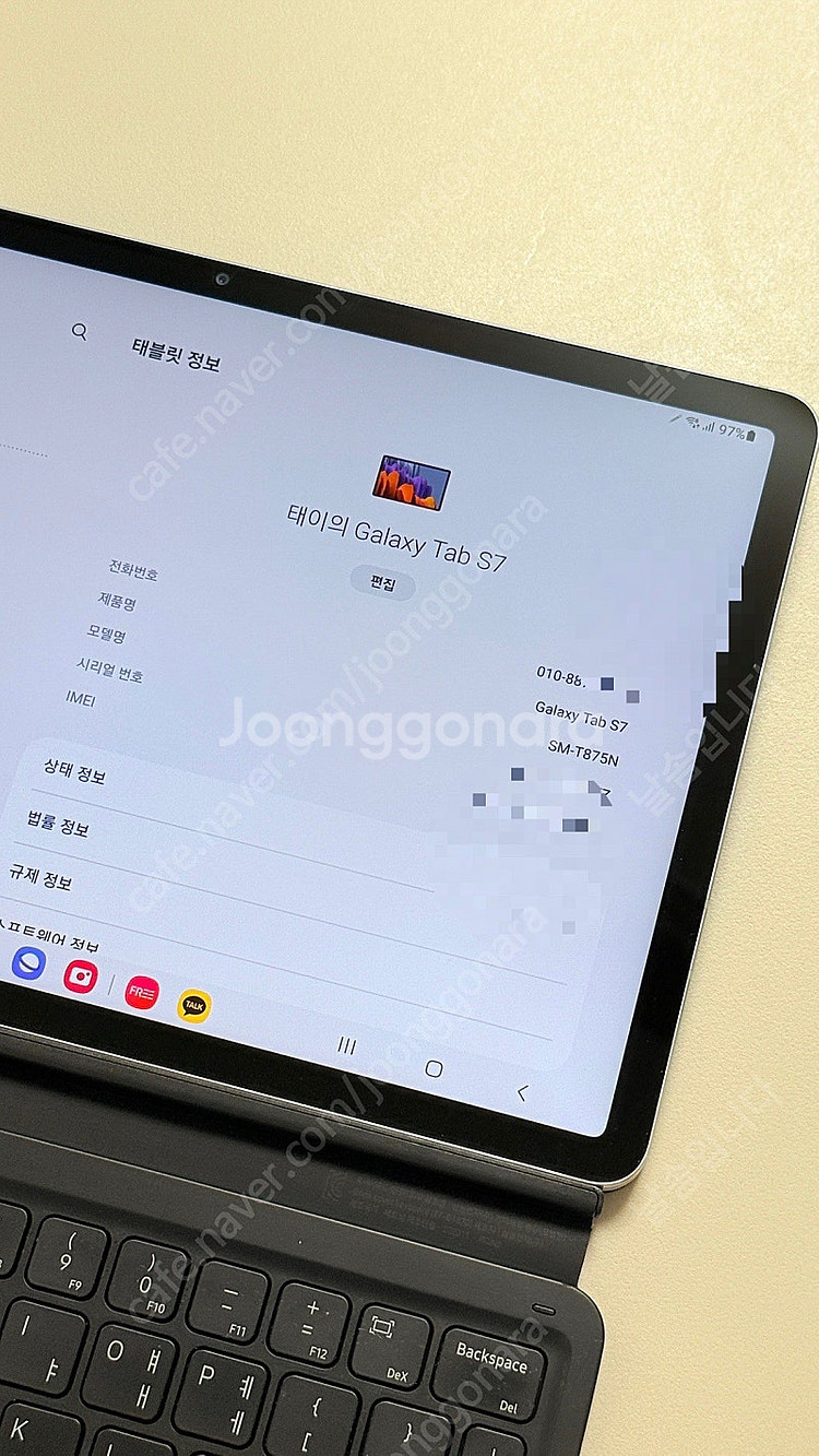 갤럭시탭 S7 LTE 256G +정품 키보드 팝니다. ...--3