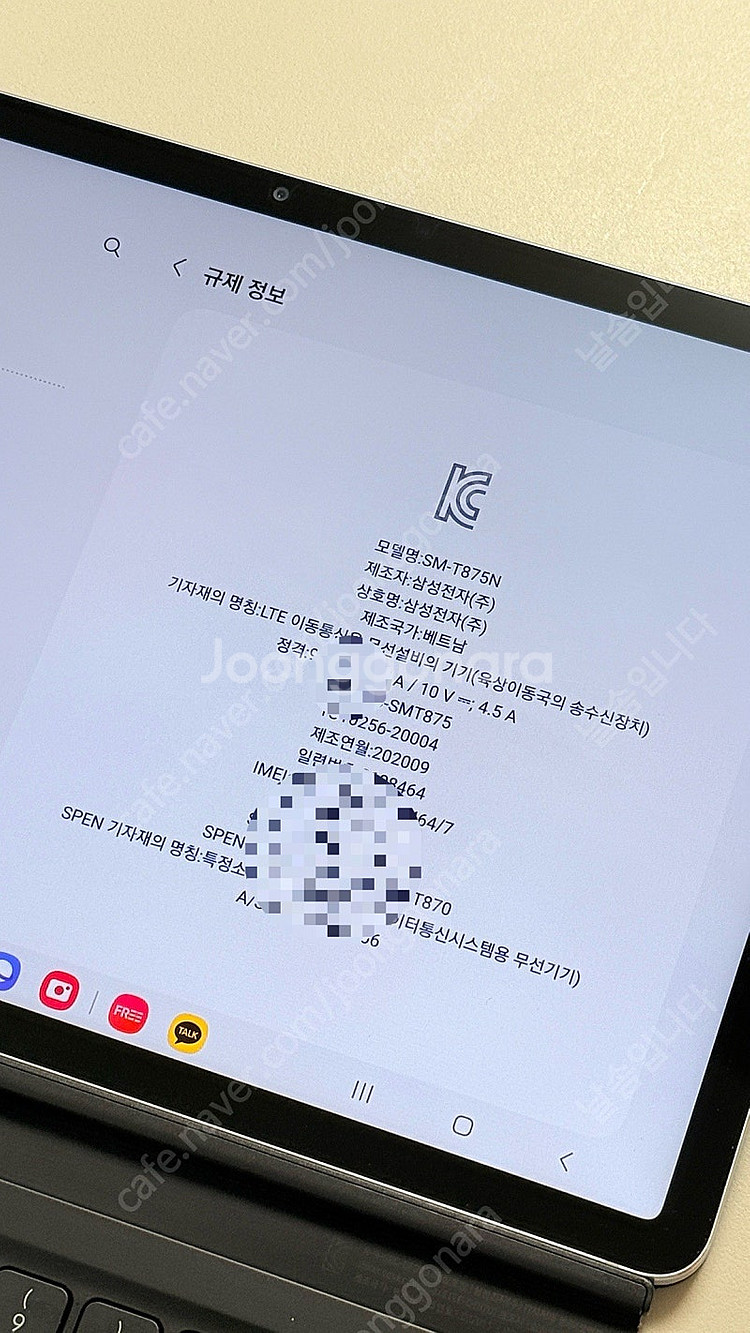 갤럭시탭 S7 LTE 256G +정품 키보드 팝니다. ...--4