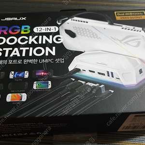 JSAUX 스팀덱 독 RGB 도킹스테이션 12in1 Rog Ally 리전고 UMPC 호환 12만원 샀음 사놓고 안썼음 무료배송