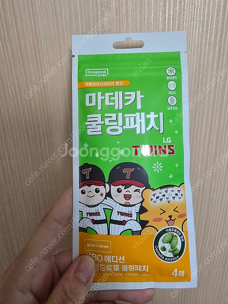 엘지트윈스 쿨링패치 5팩--0