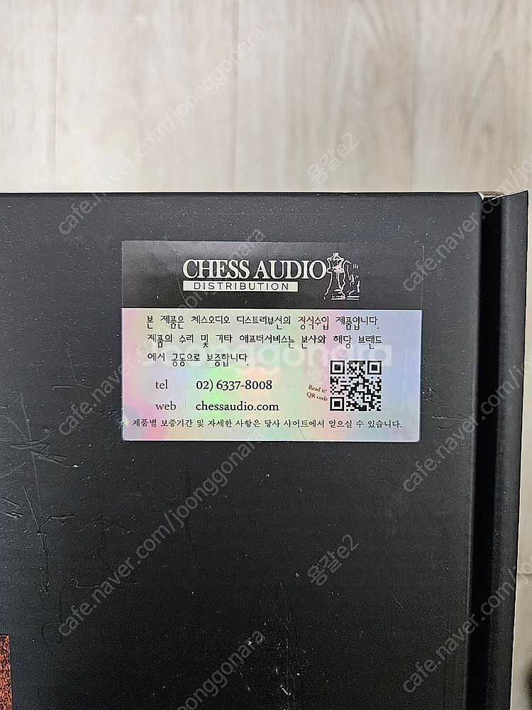 페럼오디오 반들라, 오르, 힙소스 세트로 판매합니다.--3