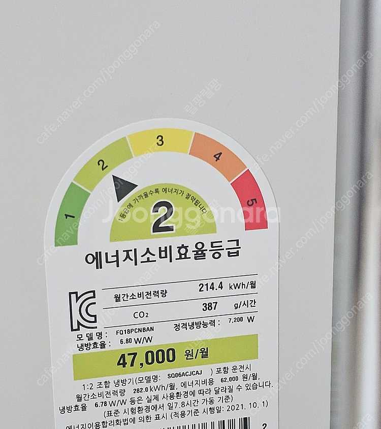 LG 오브제 에어컨 2in1 프리미엄 필터클린봇 FQ1...--3