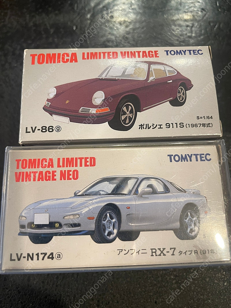 토리빈 판매합니다.--1