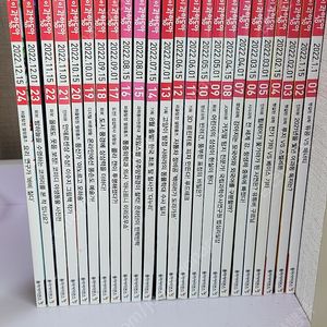 어린이과학동아 22년 (24권) 택포5만원