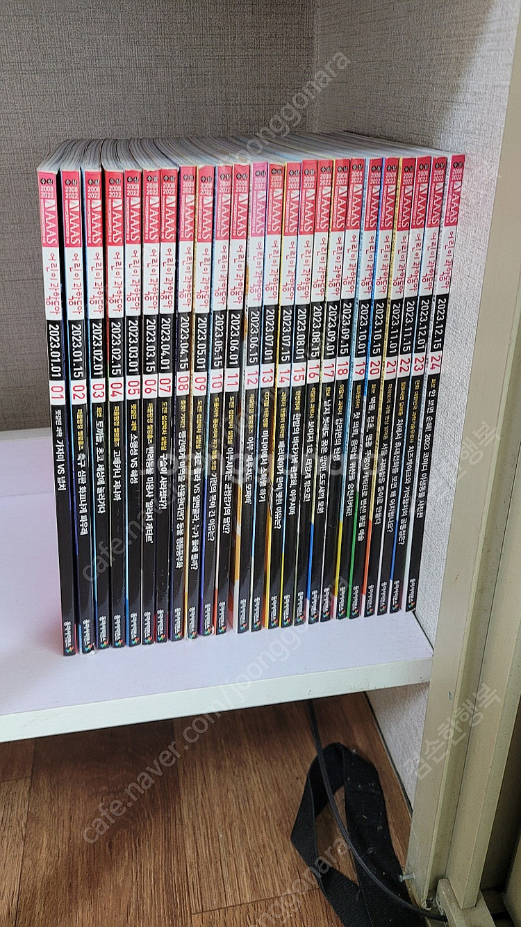 어린이과학동아 23년 (24권) 택포65,000원--0