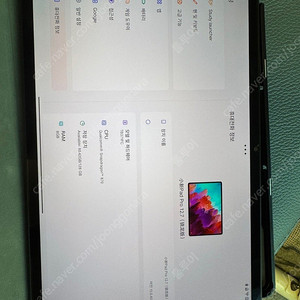 레노버 샤오신 Pad Pro 12.7 2023 팝니다