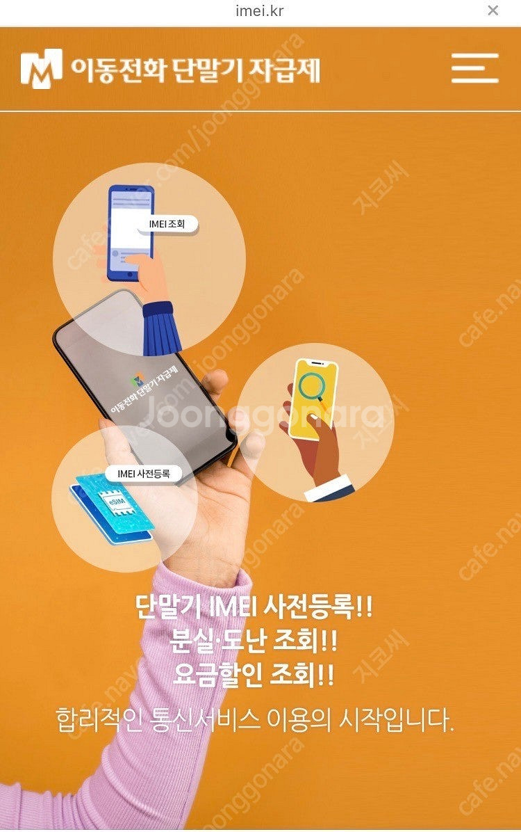 아이폰 16프로 화이트 티타늄 256G 미개봉 새제품--2