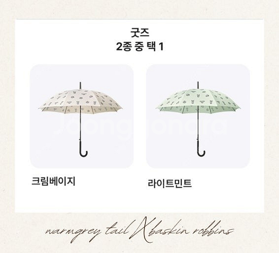 [교환] 스타벅스 헌트 그레이 장우산/라코스테 멀티플백...--2