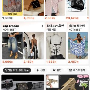 간단한 추천인 삽니다 숑몰