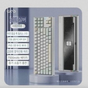 크러쉬.80.리부트 미개봉 스타 실버 팝니다.