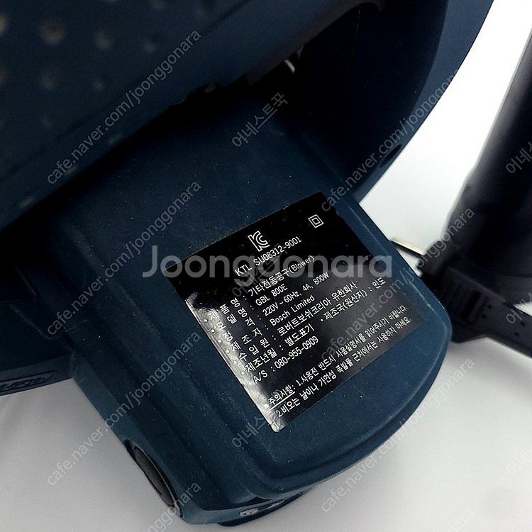 보쉬 GBL-800e 유선송풍기--4