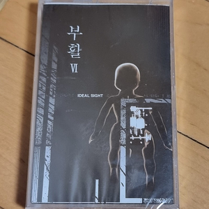 부활6집 미개봉 카세트 테이프 판매합니다ㅡ2만원