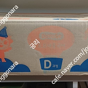 빨간펜 도요새 중국어 ABCD 풀세트 최신개정판 11만원 택포