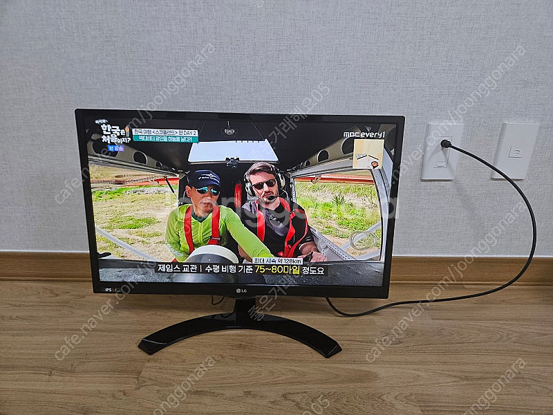 LG LED TV 모티터 24MT58DF 직거래 5만원...--0