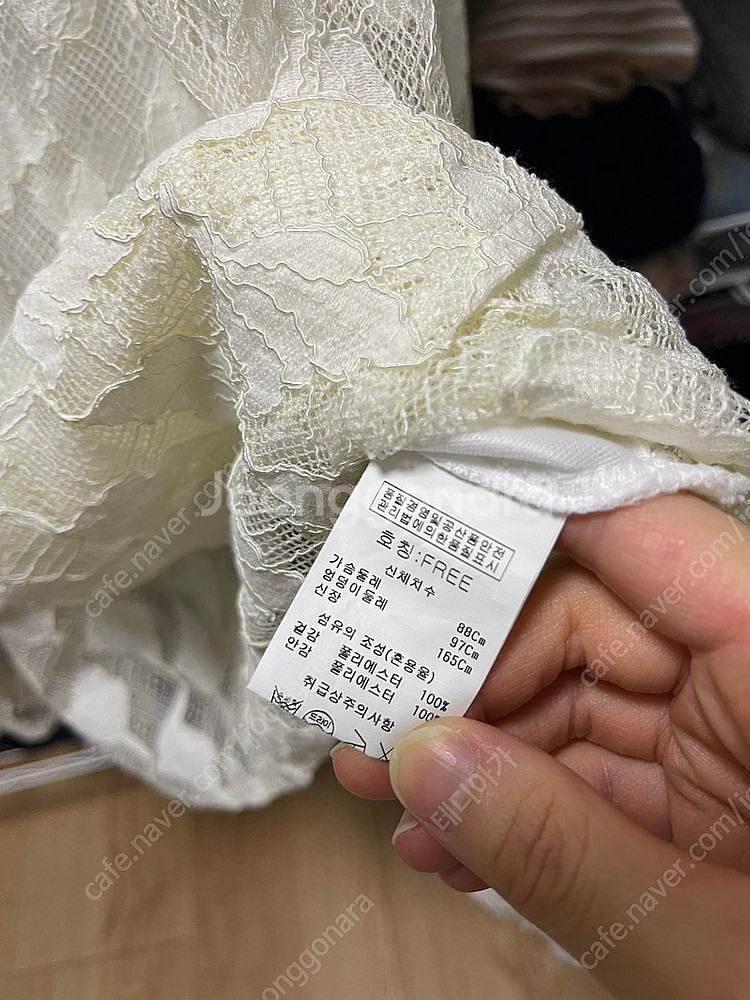 비침없는 아이보리 레이스원피스 미디원피스 55-66 셀...--6