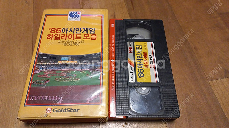 금성사 '86 아시안 게임 하일라이트 VHS 비디오 테...--0