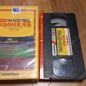 금성사 '86 아시안 게임 하일라이트 VHS 비디오 테이프