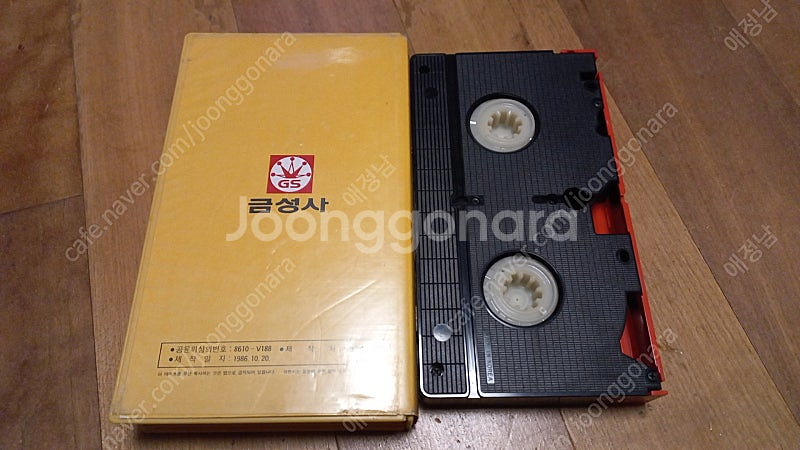 금성사 '86 아시안 게임 하일라이트 VHS 비디오 테...--1
