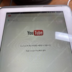 갤럭시 노트 10.1